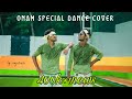 ONAM Special Dance Cover Onapattin Thalam Thullum 2024