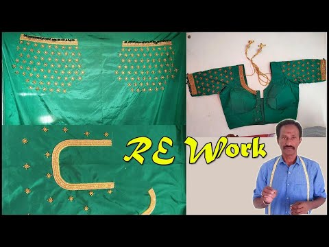 RE Work | SB Tex & Tailors |