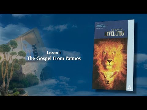 “The Gospel From Patmos” (1 of 13) by Pastor Fred Dana
