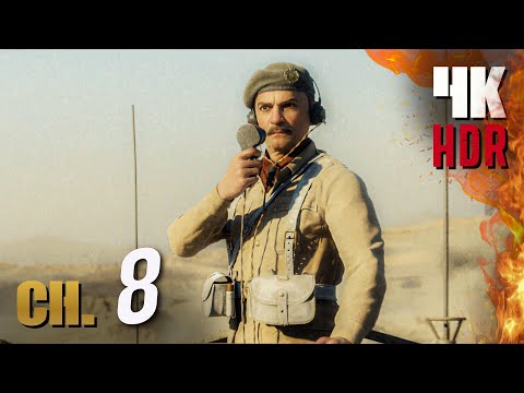 Call of Duty: Vanguard - [4K/60fps HDR] (Veteran) Part 8 - Mission 8: The Battle of El Alamein