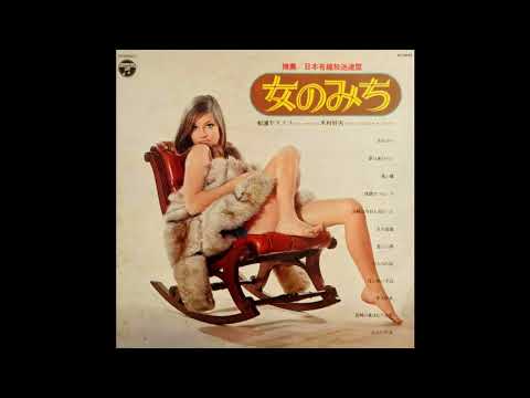 Yasunobu Matsuura - Dreams Open At Night