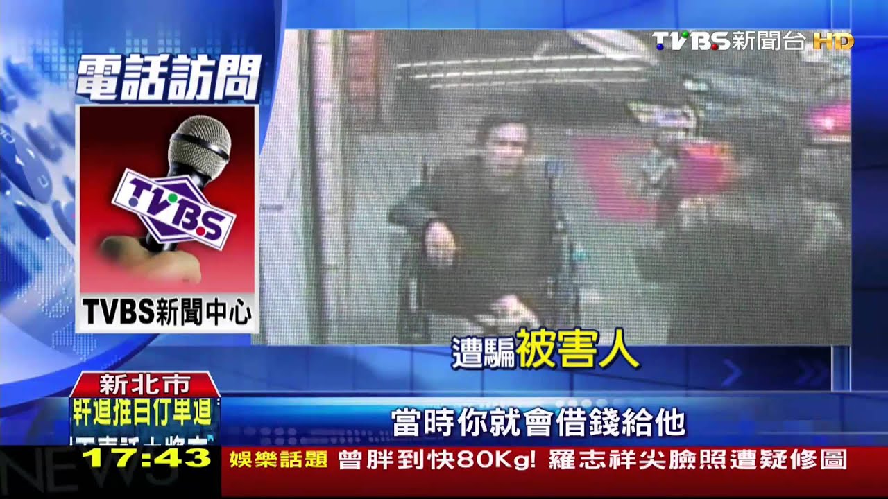 「沒錢回家」！輪椅男裝可憐　假金飾抵押詐財