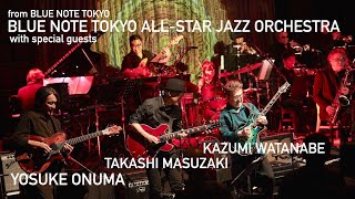 "BLUE NOTE TOKYO ALL-STAR JAZZ ORCHESTRA with KAZUMI WATANABE, TAKASHI MASUZAKI&amp; YOSUKE ONUMA" 2021