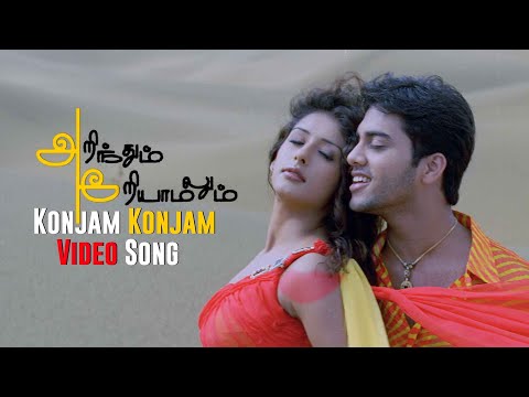Konjam Konjam Video Song - Arinthum Ariyamalum | Arya | Navdeep | Samiksha | Yuvan Shankar Raja