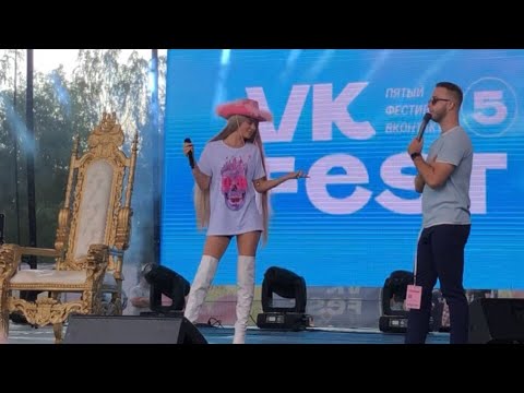 Марьяна Ро на вк фесте 5/vk fest 2019/Milagros Mi