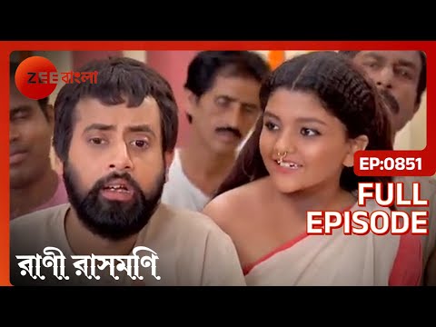 Gadai মা কালীর পূজা করেন | Rani Rashmoni | Full Ep. 851 | ZEE Bangla