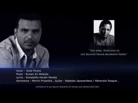 Nuba Kauda Kiyan - Amal Perera