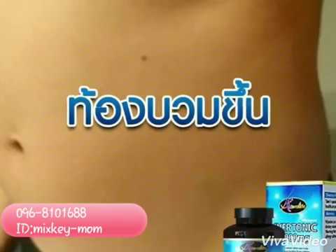 รีสอร์ท Krasnodar รักษาขอบของโรคสะเก็ดเงิน ขี้ผึ้งจากโรคสะเก็ดเงิน triderm
