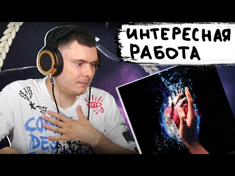 Markul, Тося Чайкина — Стрелы | Реакция и разбор