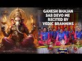 Ganesh Bhajan Sab Devo Me Recited By Vedic Pundits With Lyrics
