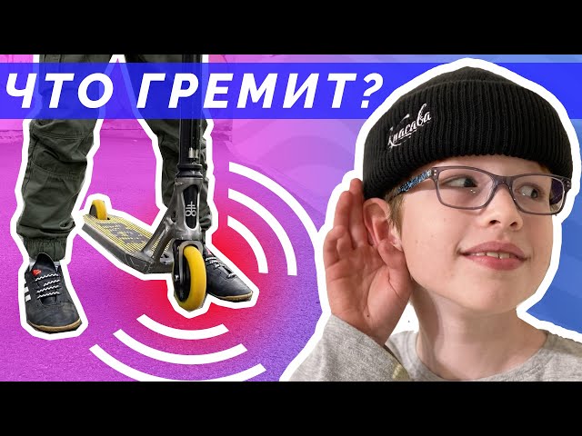 Как Называется Самокат На Одном Колесе