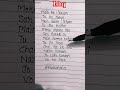Ishq From Lost Found Main Aa Likhu Tu Aa Jaye Faheem Abdullah Ishq Shorts
