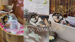 Download lagu 【10-Minute ASMR 5.0】Manyu Bath in Vibes - Immersive Relaxation mp3