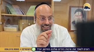 ראש השנה | הילד שבך בוכה בפנים | הקב"ה שופט לא רק את המעשים אלה גם את הכאב הפנימי ᴴᴰ (הרב שי עטרי) - התמונה מוצגת ישירות מתוך אתר האינטרנט יוטיוב. זכויות היוצרים בתמונה שייכות ליוצרה. קישור קרדיט למקור התוכן נמצא בתוך דף הסרטון