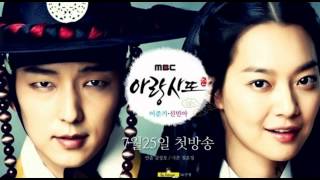 Download lagu Baek Ji Young(백지영) - 사랑아 또 사랑아 (Love and Love)[Arang & the Magistrate OST] mp3