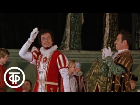 Операция "Герцог" (1971)