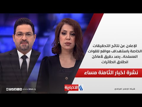 فيديو | الإعلان عن نتائج التحقيقات الخاصة باستهداف مواقع للقوات المسلحة.. رصد دقيق لأماكن انطلاق الطائرات