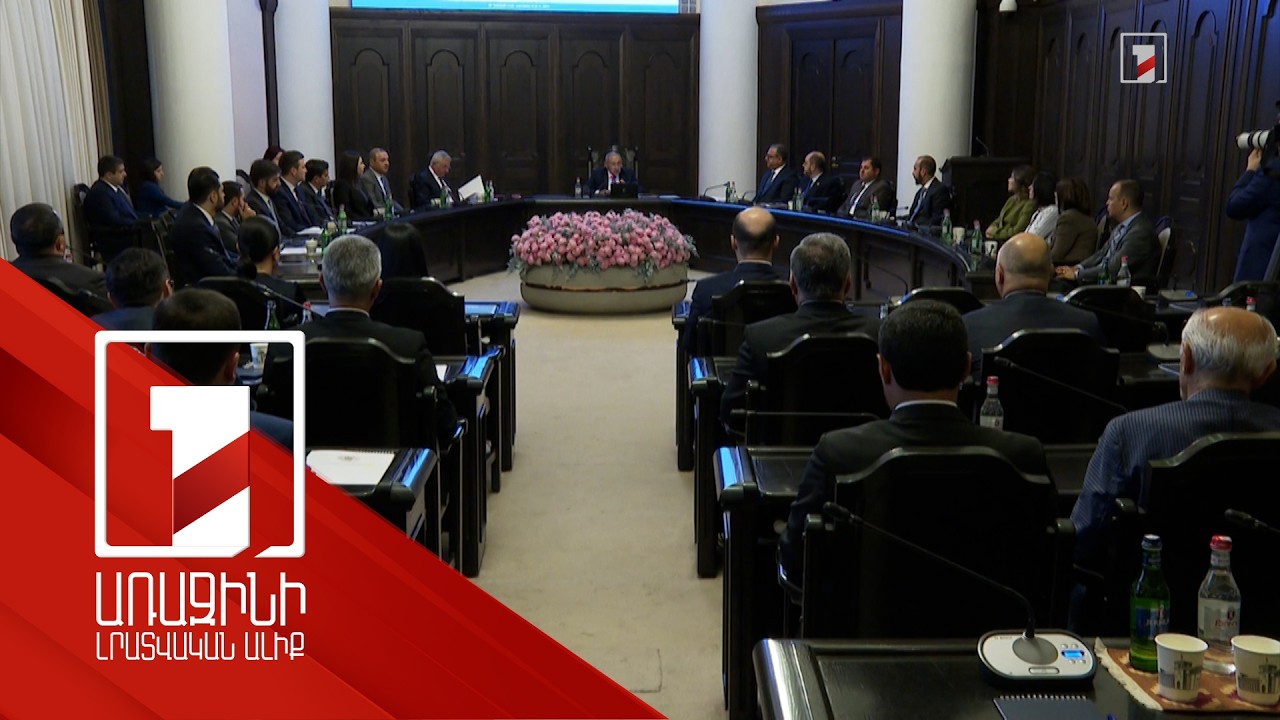 «Փարոս»-ում ընդգրկվածների թիվը 2017-ի համեմատ 2026-ին պակասել է 54,1 տոկոսով. ԱՍՀՆ