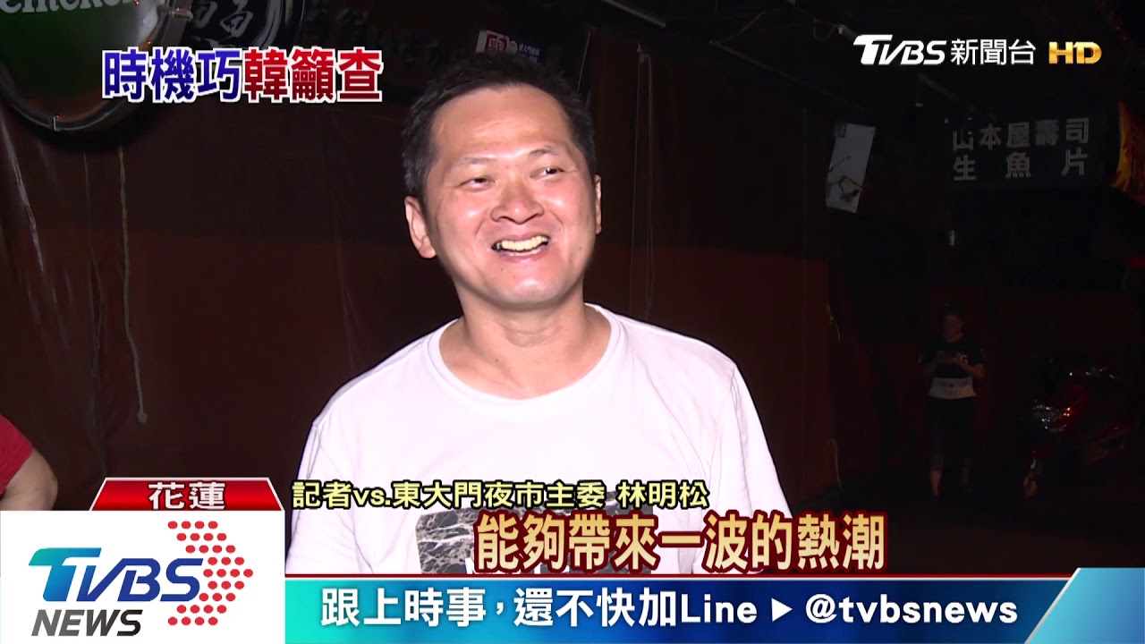 火燒夜市掀話題 議員:道路用地違規挪用