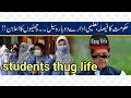 Students Thug Life Thug Life Memes Backbenchers Thug Life