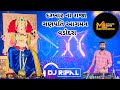 Darbar Na Raja Ganpati Aagman Dj Ripal Monank Lights Vadodara Ganpati Aagman