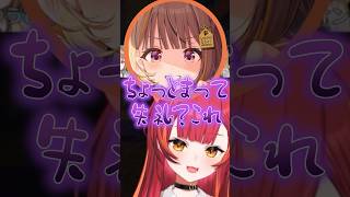 千燈ゆうひの失礼(?)に便乗する柊ツルギと猫汰つなwww【猫汰つな/ぶいすぽ/切り抜き】