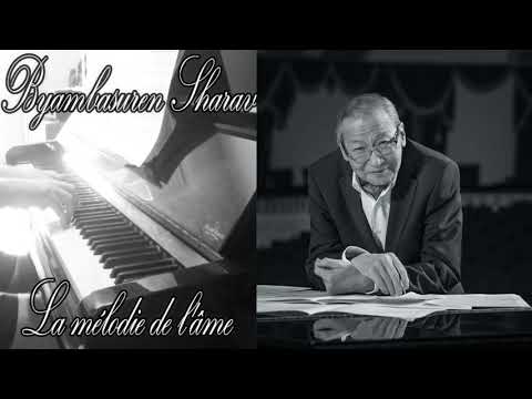 Byambasuren SHARAV - La Mélodie de l'Âme (Setgeliin Egshig) - Piano