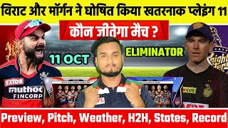 IPL 2021 Eliminator Match : RCB Vs KKR Playing 11, Match Win Prediction, Preview, Pitch, Injury, H2H