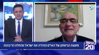 קופרווסר: "החלת הריבונות היא מהלך נדרש"