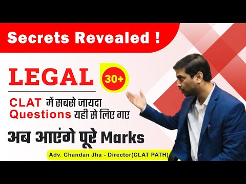 CLAT Path Patna Video 2