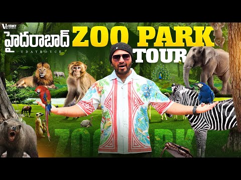 Hyderabad Zoo Park Full Tour | Nehru Zoological Park | హైదరాబాద్ జంతు ప్రదర్శన శాల