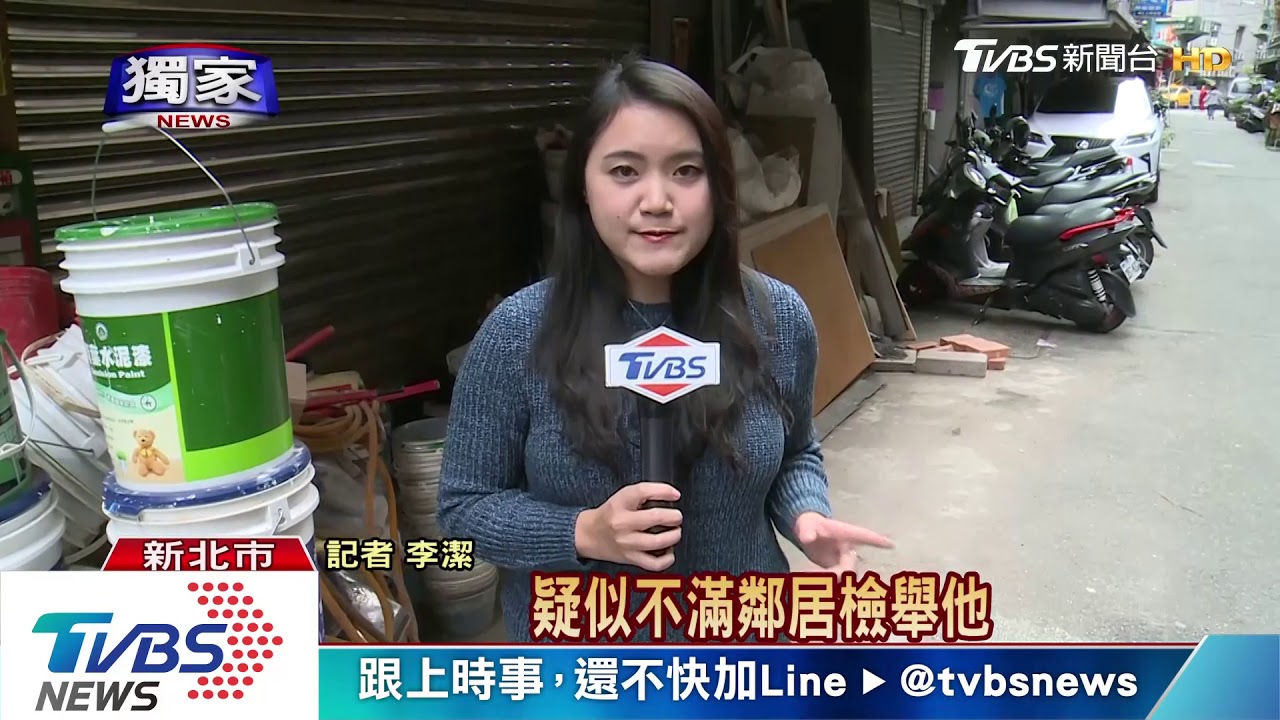 「幹嘛檢舉我」! 惡鄰遭控破壞電眼毆住戶