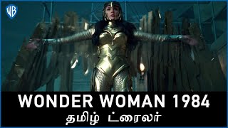 Wonder Woman 1984 Trailer