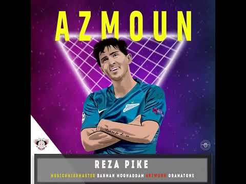 Reza Pike - Azmoun (Official Audio)