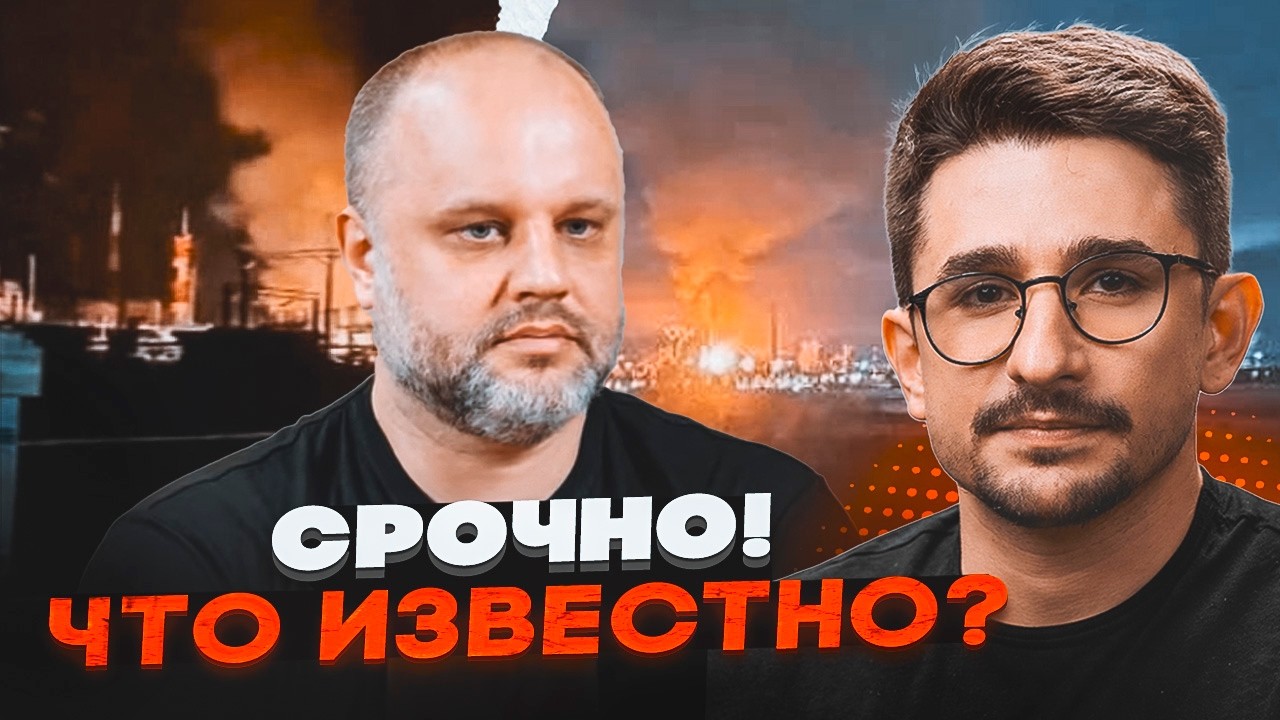 ⚡️9 ХВИЛИН ТОМУ! Дрони накрили Крим і Краснодар! Горять НПЗ. Люди Путіна ГОТУ