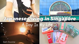 【ムスタファセンター】シンガポールのばらまき土産ならここ✨日本人が選ぶおすすめ品/Nine Freshで美味しいデザート/お風呂ルーティーン🧼🫧【Mustafa Centre】