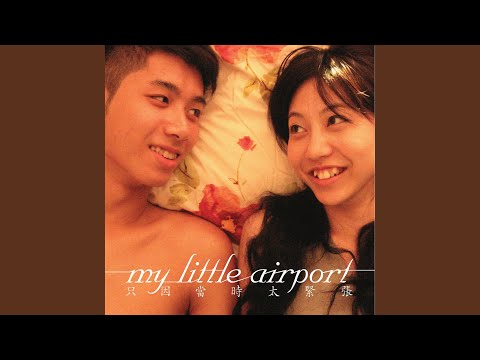 Video thumbnail for ​i don’t know how to download good av like iris does
