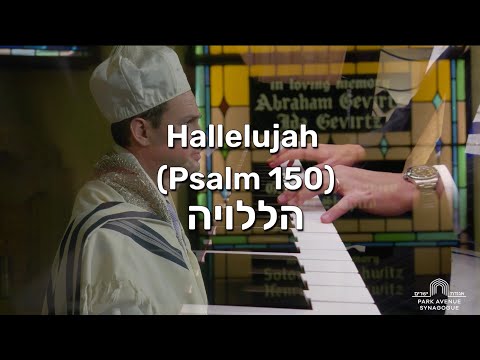 Hallelujah (Psalm 150)
