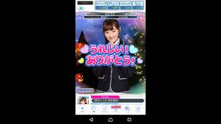 乃木恋 第7期彼氏イベント 最終日！