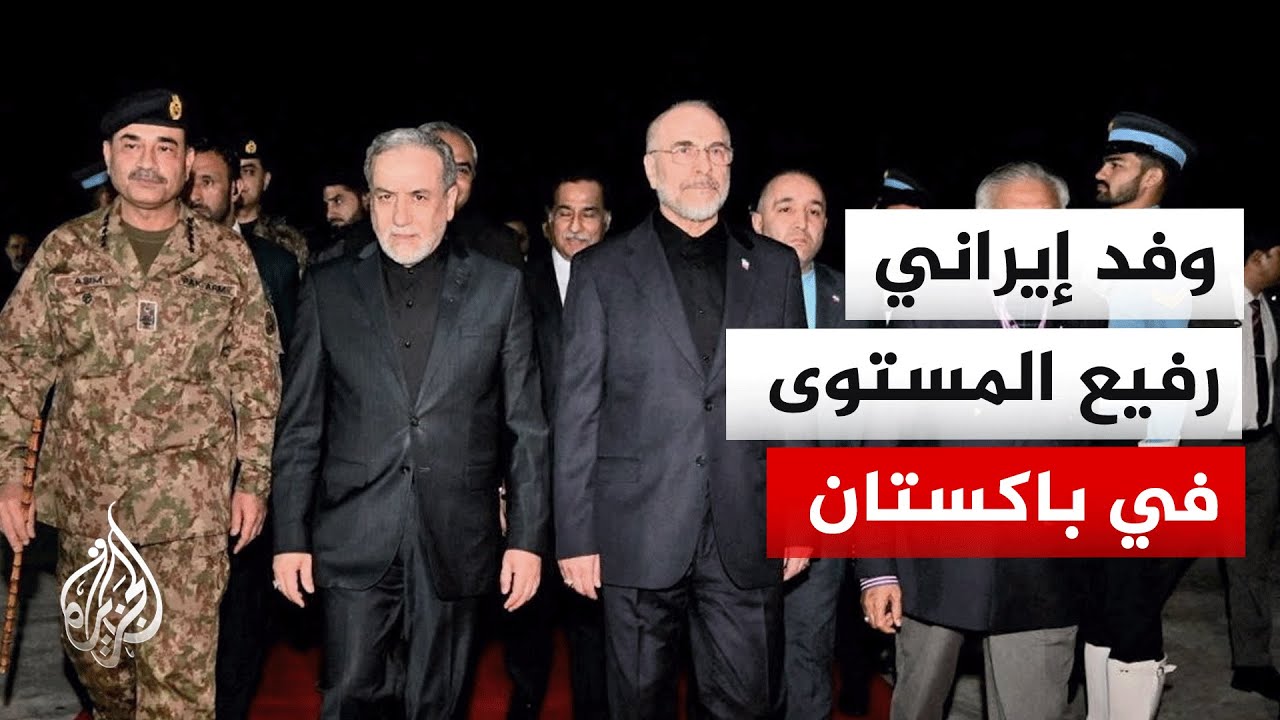 فيديو | ما أبرز النتائج التي تسعى إيران إلى تحقيقها من خلال المفاوضات؟