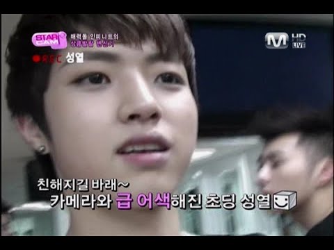 [인피니트/성열] 100804 스타캠 성열 cut