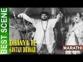 संभाजीराजे झाले अटक Scene Dhanya Te Santaji Dhanaji 1968 Marathi F