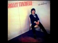 Johnny Thunders - Pirate Love