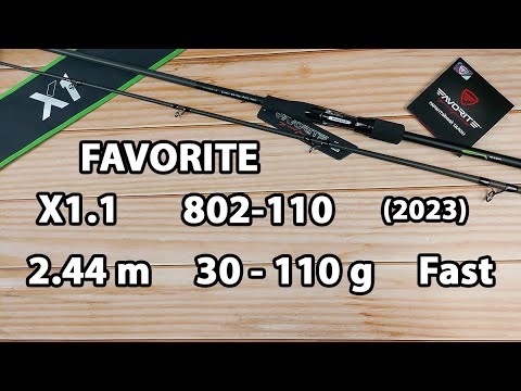 Спінінг Favorite X1.1 802-110 (2023) 2.44m 30-110g Fast