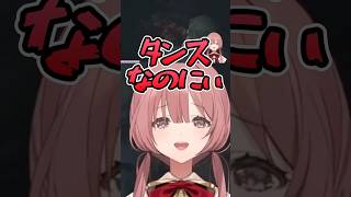 リッカーと対峙してタンスになる(?)甘結もか【甘結もか/ぶいすぽっ!/ぶいすぽ切り抜き】