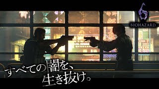 【PS4版バイオ6】最高難易度がヤバいｗ クリス編【Part7】はみムク実況