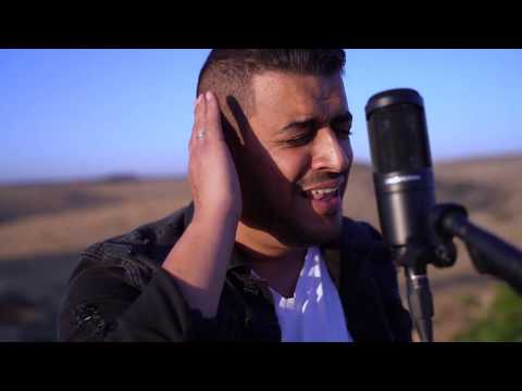 Eliya vahav - Mühür - Cover