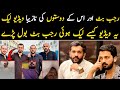 Leaked Private Videos Of Rajab Butt S Friends Shock Media Haider Shah Maan Dogar Shehzi Scandal