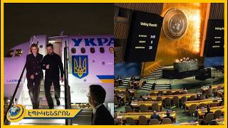 «Պուտինի հետ հանդիպումը իմ լավագույն օրը չի լինի, բայց…». Զելենսկի