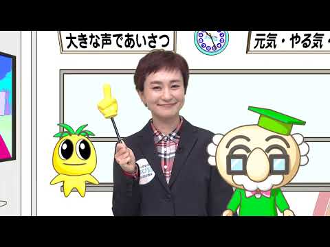 2025年2月22日(土)放送 子どもも地域も元気に！「みやざきの人づくり・地域づくりフォーラム」
